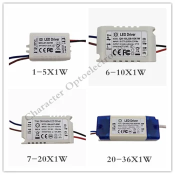 1-5X1W 6-10X1W 7-20X1W 20-36X1W Светодиодный драйвер Источник питания Трансформаторный Источник питания для светодиодного чипа мощностью 1 Вт