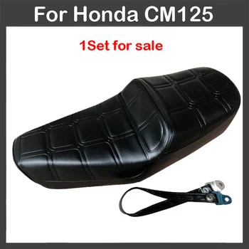 1 комплект Кожаного чехла для сиденья мотоцикла с ремнем, водонепроницаемой подушки для мотоцикла, аксессуаров для ремонта Honda CM125