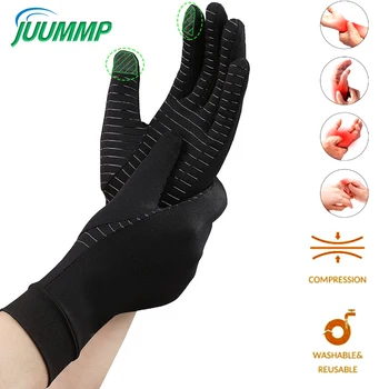 1 пара компрессионных перчаток для артрита на весь палец, медная перчатка с пальцами с сенсорным экраном для повседневной поддержки, боли в суставах рук