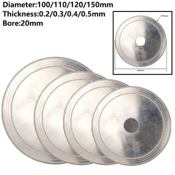 1 шт. алмазный режущий диск 110-150 мм, супертонкое пильное колесо для стекла, ювелирных изделий, драгоценных камней, Полировка пильных дисков, Режущий диск