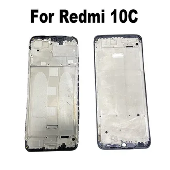 10 шт. Новинка для Xiaomi Redmi 10C Средняя рамка Передняя панель Задняя крышка корпуса Средняя пластина
