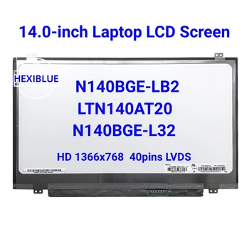 14-дюймовый ЖК-дисплей для ноутбука с 40 контактами HD 1366x768 LTN140AT20 N140BGE-LB2 N140BGE-L32 N140BGE-L43 LP140WH2 TLS1 B140XTN03.6