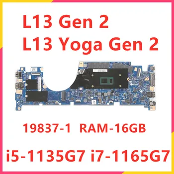19837-1 Материнская Плата Для ноутбука Lenovo ThinkPad L13 Gen 2/L13 Yoga Gen 2 Motherboard5B20Z48278 с процессором I5 I7 11-го поколения оперативной памятью 16 ГБ