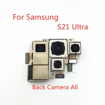 1шт Задняя большая Основная Камера Заднего Вида Модуль фронтальной камеры Гибкий Кабель Для Samsung Galaxy S21 Ultra S21Ultra S21U Оригинальная Заменяемая Деталь