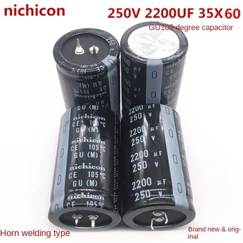 (1ШТ) Индивидуальный 250V2200Uf 35x50 30x50 электролитический конденсатор nichicon 2200UF 250V 35*60