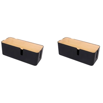 2 коробки для прокладки кабелей с бамбуковой крышкой, небольшой кабельный органайзер Для удлинителя, сетевой фильтр (черный)