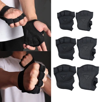 2 шт. Дышащие перчатки для фитнеса с четырьмя пальцами, перчатки для тренировок, нескользящие