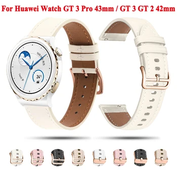20 мм Кожаный ремешок для часов Huawei Watch GT3 Pro 43 мм GT 3 2 GT2 42 мм Ремешок для часов, ремень, браслет, аксессуары для замены браслета