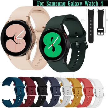 20 мм ремешок для часов Силиконовый Ремешок Для Samsung Galaxy Watch 6 5 4 40 мм 44 Мм Galaxy 4 Classic 42 мм 46 мм Смарт-Браслет Браслет ремень