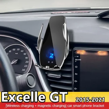 2010-2021 Для Buick Excelle GT Держатель мобильного телефона Беспроводное зарядное устройство Крепление для автомобиля Навигационный кронштейн Поддержка GPS