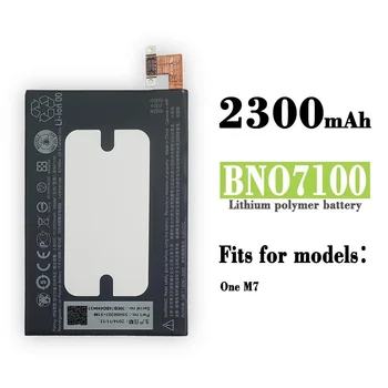 2300 мАч BN07100 Батарея Для HTC ONE M7 Батарея 801E 801 S/N/V/U 802D M7 802W 802T HTL22 ONE J Литиевая Батарея
