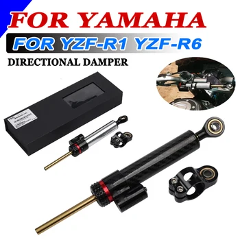 255 мм Для YAMAHA YZF-R6 YZF-R1 YZF R1 R6 Аксессуары Для Мотоциклов Регулируемый Рулевой Демпфер Стабилизатор YZFR1 YZFR6