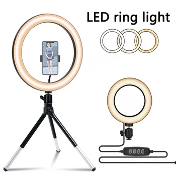 26/33 см LED Selfie Ring Light Настольная Видео Светодиодная Лампа с Мини-Штативом-Подставкой для Tiktok Video Live Vlog Makeup Studio Заполняющие Лампы