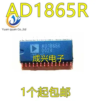 2шт оригинальный новый AD1865R AD1865R SOP28 двухканальный 18-битный, 16 × Аудио ЦАП для Fs