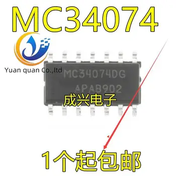30шт оригинальный новый MC34074 MC34074DG MC34074ADG MC34074ADR2G MC34074DR2G