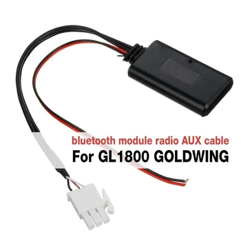 3Pin Автомобильный модуль Bluetooth радио стерео Aux музыкальный кабель-адаптер для HONDA GL1800 Goldwing