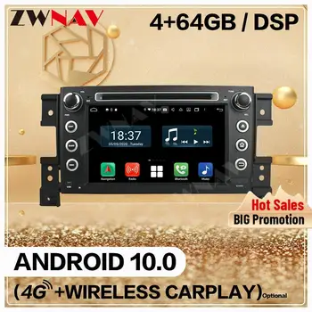4 + 128 Г Carplay 2 Din Для Suzuki Grand Vitara 2005 2006 2007 2008 2009 2010 2011 2012 Android 10 Плеер Аудио Радио GPS Navi Блок