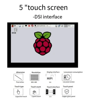 5,0-дюймовый 800X480 MIPI IPS TFT DSI Мультисенсорный емкостный ЖК-модуль с сенсорным экраном для Raspberry Pi