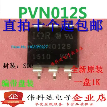 (5 шт./лот) PVN012S SOP6 Новый оригинальный запасный чип питания