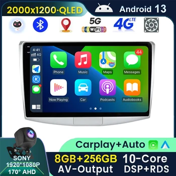 5G WiFi Автомагнитола Для Фольксваген Пассат B7 B6 CC 2010-2015 Мультимедийный Плеер 2 Din Android 13 Auto Carplay Авторадио gps