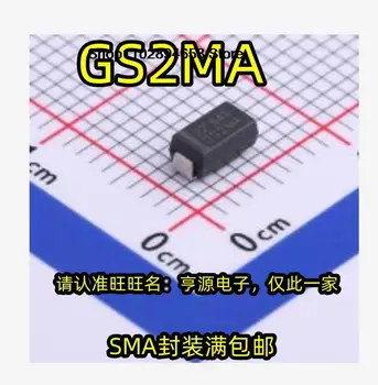 5ШТ GS2MA GS2MA SMA (DO-214AC)