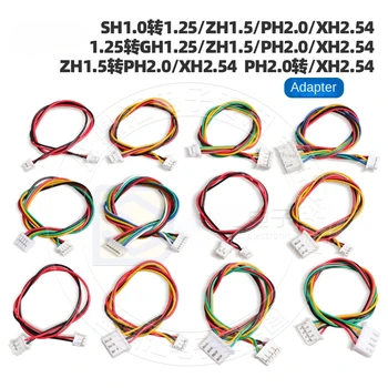 5шт от Sh1.0 до 1.25 от Gh1.25 до Zh1.5 от Ph2.0 до Xh2.54 Кабель-адаптер Преобразовательный провод Клеммный провод Соединительный линейный кабель 2-6P