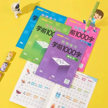 6 Книг / набор для написания китайской книги Китайские иероглифы с картинками Тетрадь Подходит для детей дошкольного возраста Книги для детей раннего образования