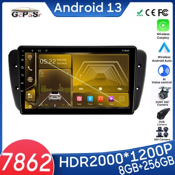 7862 Android 13 8 Core для Seat Ibiza 6j 2009 - 2013 2010 GPS-навигация Mirror Link Автомобильный радиоплеер Интеллектуальная система Wifi