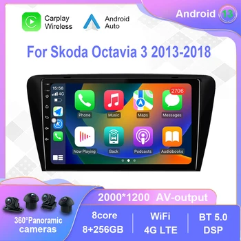 Android 12,0 Для Skoda Octavia 3 2013-2018 Автомобильный Радио Мультимедийный Видеоплеер Навигация стерео GPS Carplay No 2din 2 din dvd