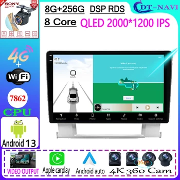 Android 13 Автомобильный Радио Мультимедийный Видеоплеер Навигация GPS Для Buick Excelle 2 2009-2015 Для Opel Astra J 2009-2017 WIFI BT
