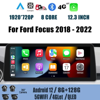 Android 13 для Ford Focus 2018 - 2022 Автомобильный радиоприемник, Мультимедийный видеоплеер, Навигация 4G GPS, 2din dvd, головное устройство с экраном