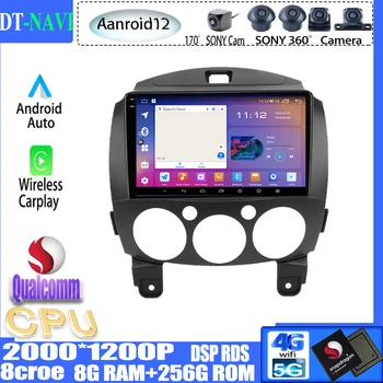 Android 13 Для MAZDA 2 Mazda2 2007-2014 Автомобильный Радио Мультимедийный плеер GPS Навигация Без 2din 2 din авторадио BT Carplay QLED