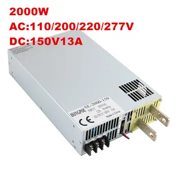 DC150V 200V 250V 300V 350V 2000 Вт Регулируемый источник питания 0-5V управление аналоговым сигналом на ВХОДЕ 220VAC SMPS
