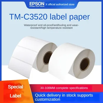 Epson TM-C3520 Специальная Впитывающая Синтетическая Бумага Для Печати Этикеток, Медная Пластина, Самоклеящаяся Наклейка, Цветная Бумага Для нанесения струйных покрытий