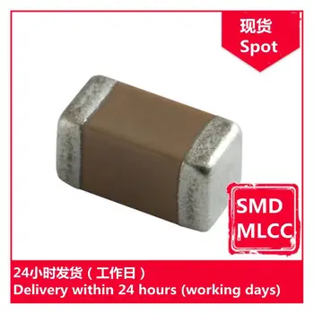 GRM3195C1H104GA05D 1206 0,10uFG чип-конденсатор SMD MLCC