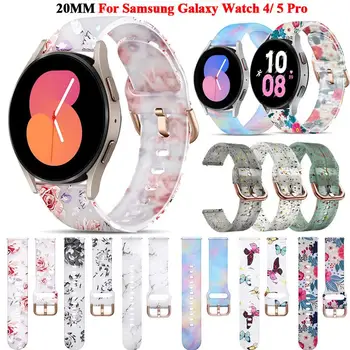 HAODEE 20 мм Силиконовый Ремешок Для Samsung Galaxy Watch 5/4 44 40 мм Galaxy4 Классический 46 42 мм Спортивный Ремешок Для Часов Браслет Galaxy Watch 5