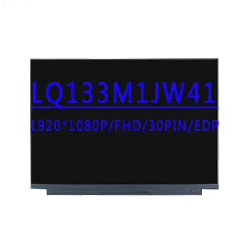 LQ133M1JW41 13,3-дюймовый 1920 × 1080 IPS FHD 30 контактов EDP 60 Гц ЖК-экран без сенсорного экрана