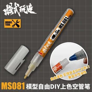 MSWZ, выдалбливающая ручка, стержень без чернил, краски без маркеров, заполненные чернилами Для изготовления моделей Gundam, окрашивание, напыление Hobb