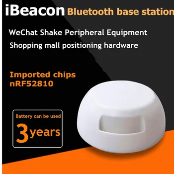 nRF52810 базовая станция ibeacon applet shake позиционирование торгового центра интеллектуальная навигация по живописной местности eddystone Bluetooth-маяк