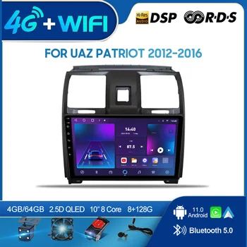 QSZN Для UAZ Patriot 2012-2016 9 дюймов 2 din Android 12,0 Автомобильный Радио Мультимедийный Видеоплеер GPS Навигация 4G Carplay Головное устройство