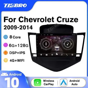 TIEBRO 2 Din Android 10.0 Автомагнитола для Chevrolet Cruze 2009-2014 GPS-навигация Стереоприемник DSP Автомобильный мультимедийный плеер IGO