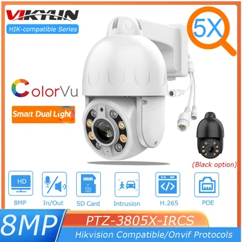 Vikylin Hikvision Совместимая 8-Мегапиксельная 3-дюймовая PTZ IP-Камера с Двойным освещением и 5-Кратным Зумом, 2-полосная Сетевая Камера Наблюдения За Транспортным Средством Слежения За Человеком