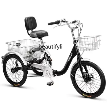 yj Трехколесный велосипед для пожилых людей Легкий Складной самокат из алюминиевого сплава с регулируемой скоростью вращения педали