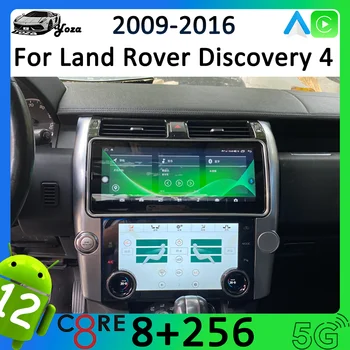 Yoza Carplay Автомагнитола Для Land Rover Discovery 4 LR4 2009-2016 Android11 Мультимедийный плеер с Сенсорным экраном GPS Навигация 5G WIFI