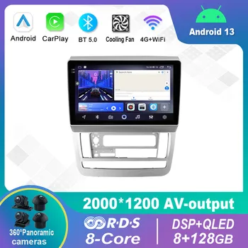 Автомагнитола Android 13.0, мультимедийный видеоплеер, Навигационная стереосистема для Toyota Alphard 1 H10 2002-2008 GPS Carplay 4G WiFi