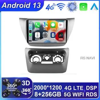 Автомагнитола Android 13 для Mitsubishi Lancer 9 CS 2000-2010 Мультимедийный видеоплеер 2Din GPS Carplay DVD Головное устройство Стереодинамики