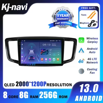 Автомобильное радио Android 13 для HONDA Odyssey 2015-2019 Мультимедийный видеоплеер с QLED-экраном, головное устройство GPS-навигации, DSP, Wi-Fi, 4G