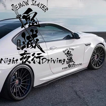Автомобильные наклейки Уличные гонки Дрифтинг на лобовом стекле в японском стиле кандзи Наклейки для автомобилей Декор Аксессуары для экстерьера JDM