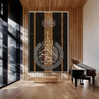 Аллах, Ислам, арабская каллиграфия, Коран, 5d алмазная живопись, мозаика, полная алмазная вышивка, декор мечети Рамадан