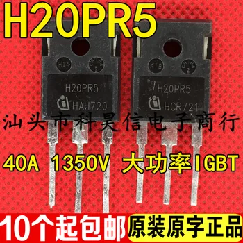 Бесплатная доставкаH20PR5 40A1350V H40R1353 H40R1203 IGBT 10 шт.